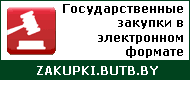  Оператор ЭТП ОАО «Белорусская универсальная товарная биржа»